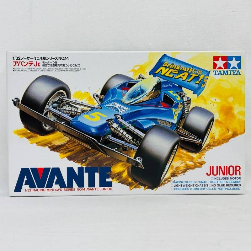 タミヤ レーサー ミニ四駆 メモリアルボックス Vol.5 4台 セット