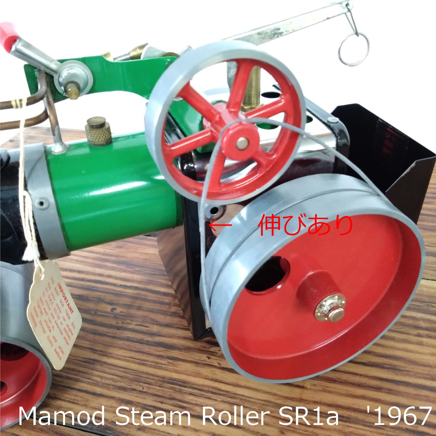 MAMOD STEAM ROLLER マモッド スチームローラー 蒸気 イギリス Mamod Steam Roller SR1a '1967 スチームローラー 28cm
