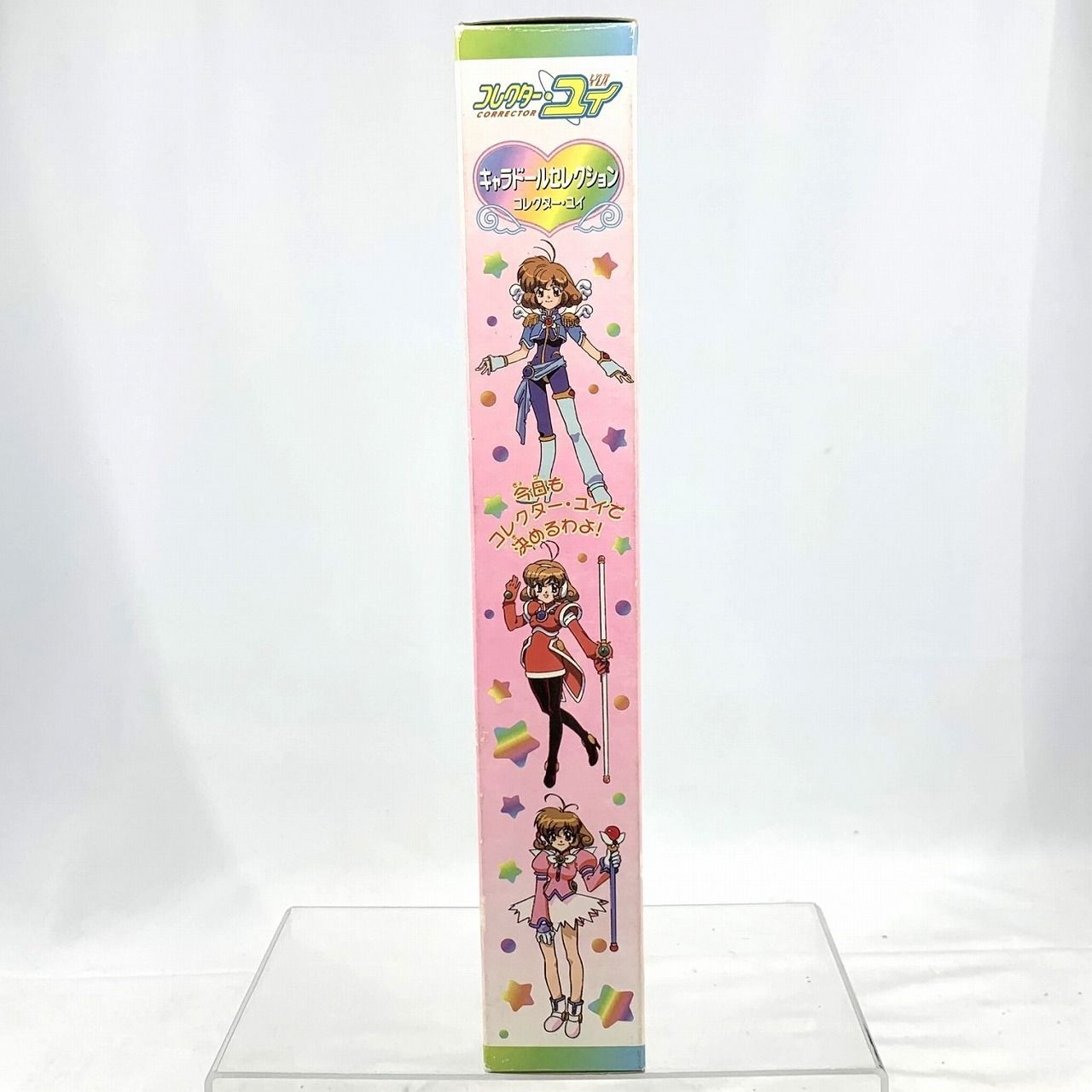 ドール】セガ コレクター・ユイ キャラドールコレクション コレクター
