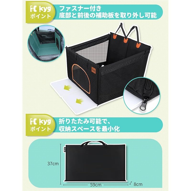 大型犬用 空間拡大