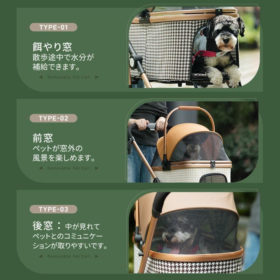 対面式