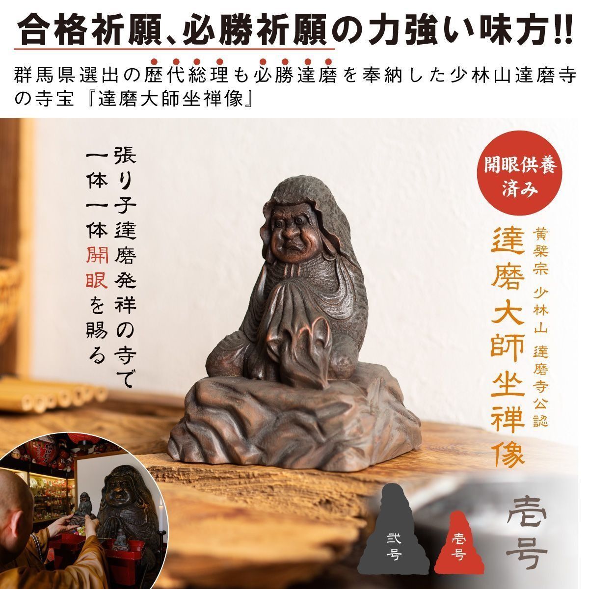 招き猫 置物」の人気商品一覧 | 安い商品を通販サイトから探す