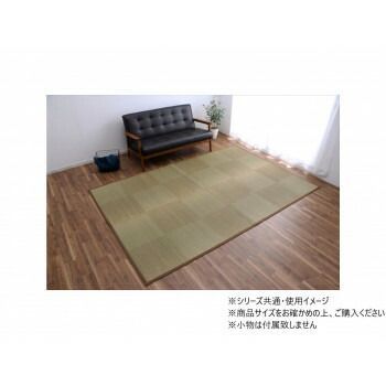 い草カーペット ナチュラルスタイル 裏貼り 市松 江戸間3畳 約174×261cm ブラウン 1080390060302