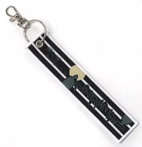 中古】キーホルダー イヌブラザー 「暴太郎戦隊ドンブラザーズVS 