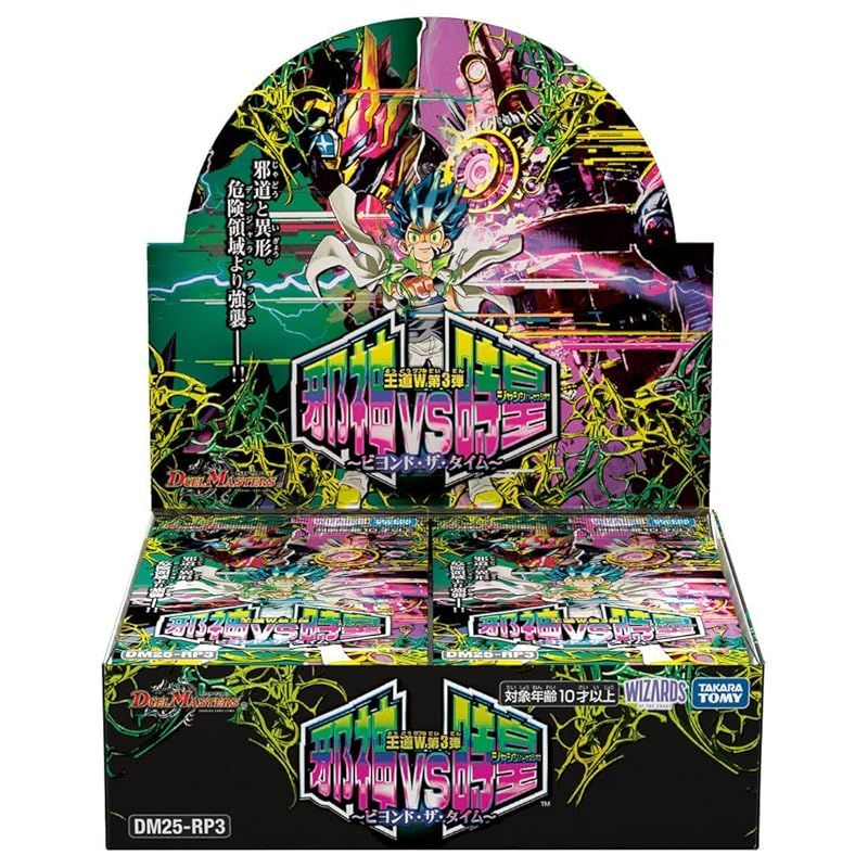 キン肉マン】トーナメントリング 2000万パワーズ アニメキン肉マン