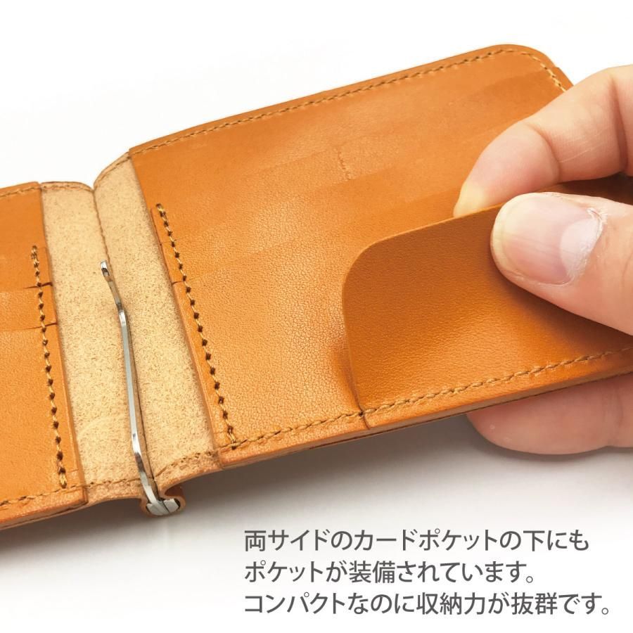 マネークリップ