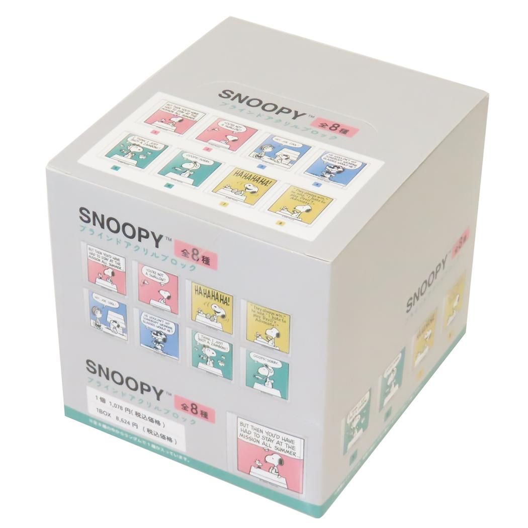 SNOOPY ピーナッツ PEANUTS マリモクラフト ポリフレーム レア マリモ