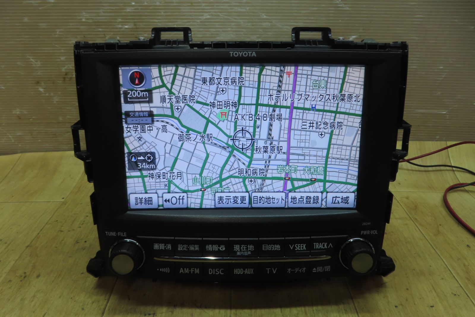 地図 付 F3767 アルファード ヴェルファイア86100-58043 26041 HDDナビ ANH20W ANH25W AGH20W AGH25W ワンセグ CD DVD MD