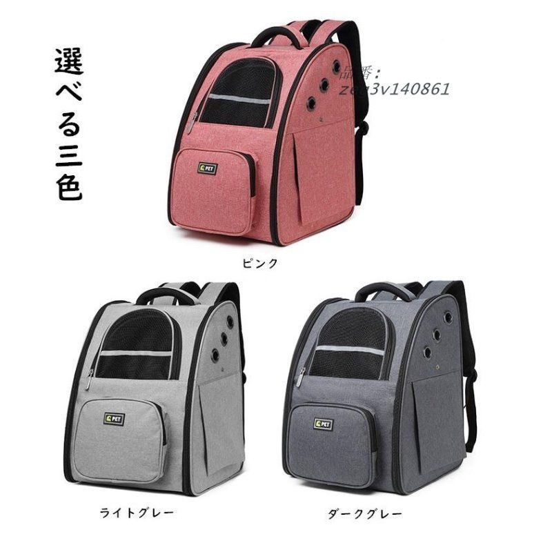 通院用
