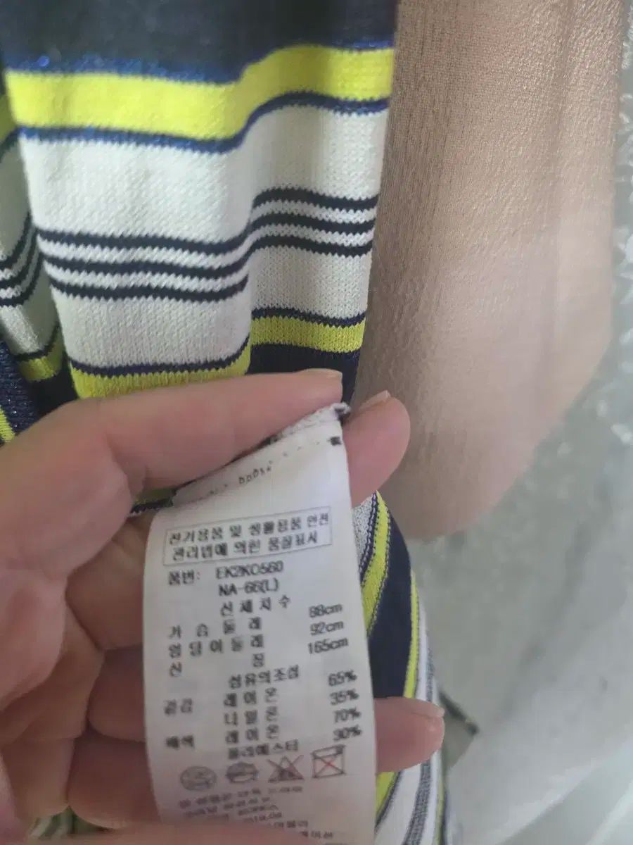 EGOIST エゴイスト ロング丈ワンピース