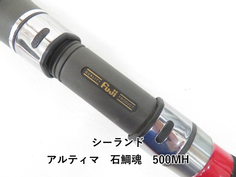 アルティマ 石鯛魂