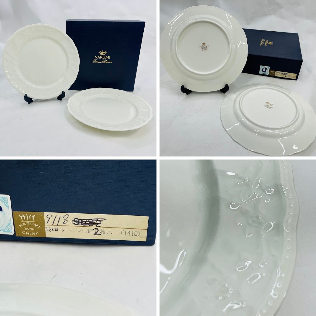 ナルミケーキセットEURARTクリーマーシュガーケーキ皿2枚コーヒーC-S2個セット