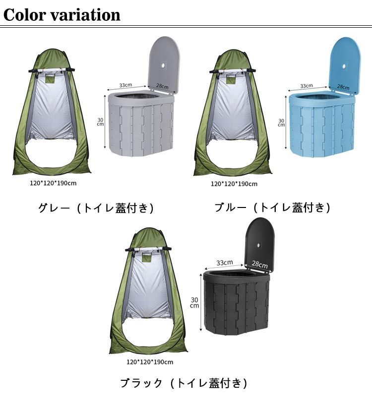 登山 折りたたみ ポータブルトイレ セット 簡易トイレ 排泄処理袋付き
