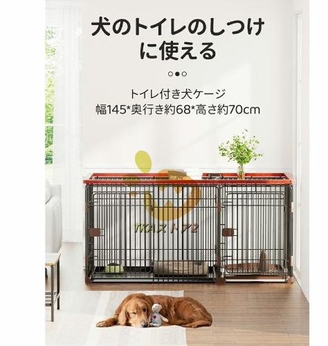 屋根付き 犬用
