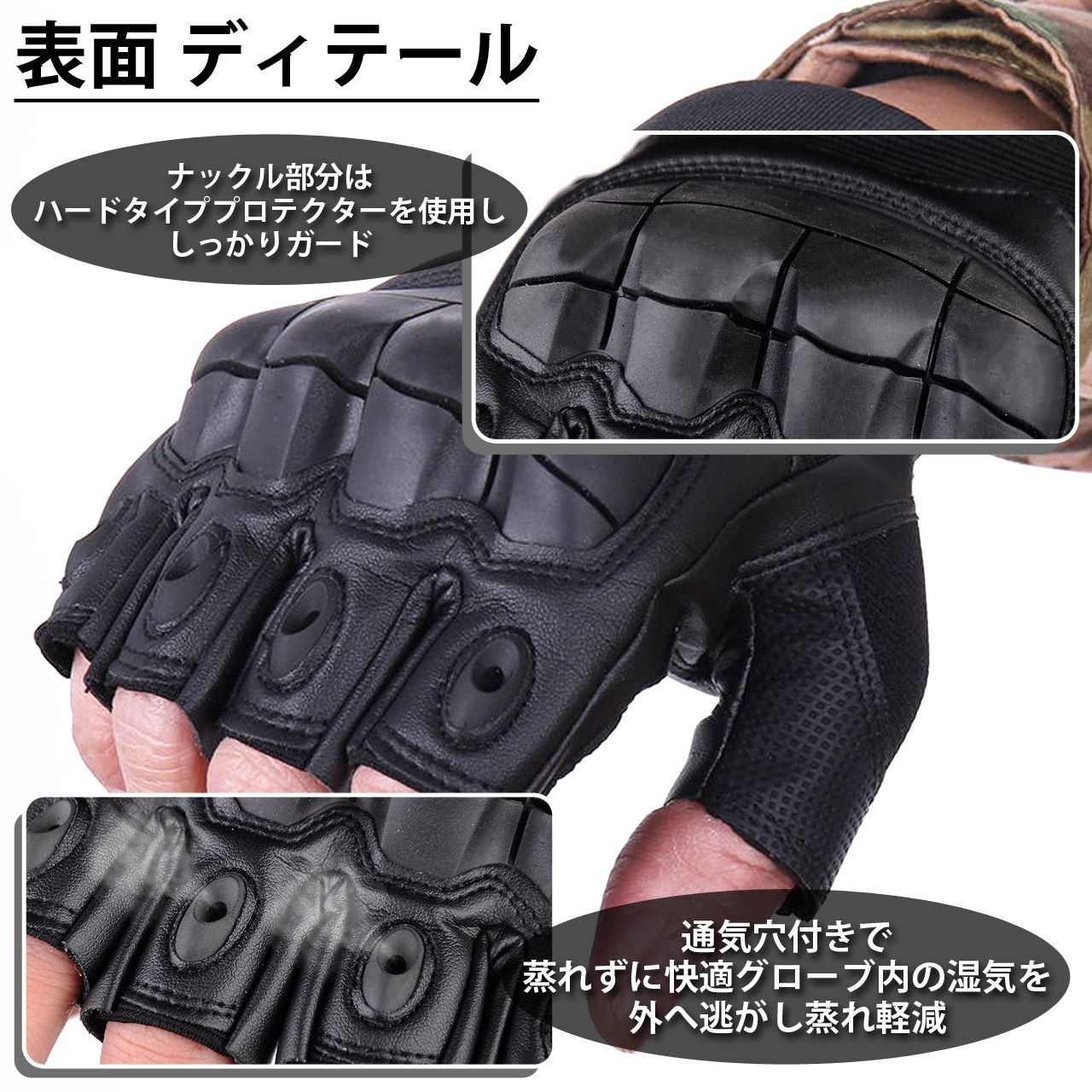 サバゲー グローブ ハーフフィンガー タクティカルグローブ (ブラックXL)