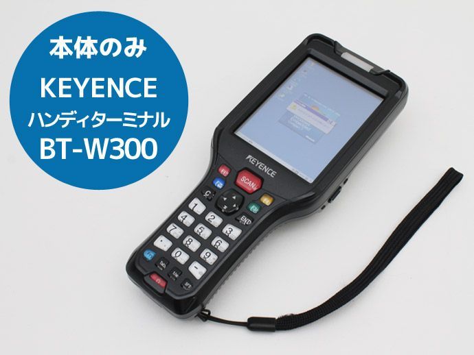 本体のみ キーエンス ハンディターミナル KEYENCE BT-W300 携帯端末 バーコード ハンディ ターミナル 2次元バーコード 本体 Bluetooth 無線LAN搭載 初期化 動作テスト済 Y16H