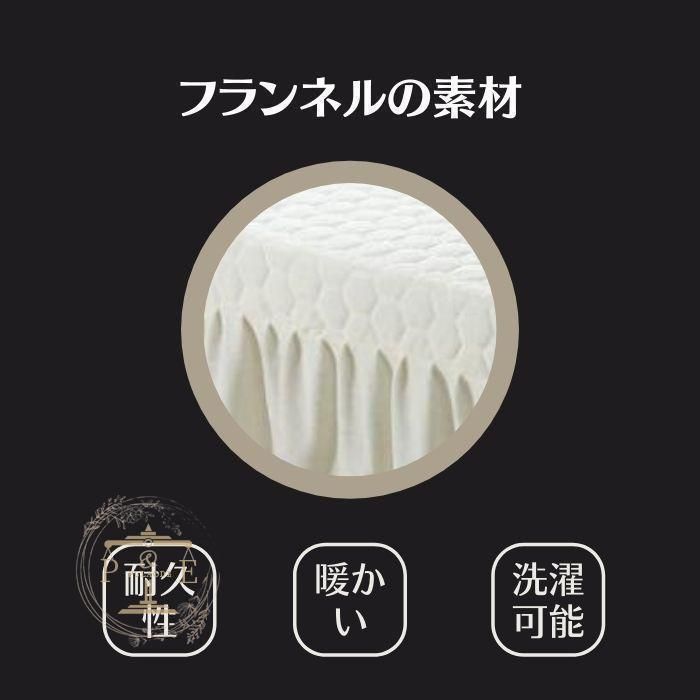 ビューティーサロン