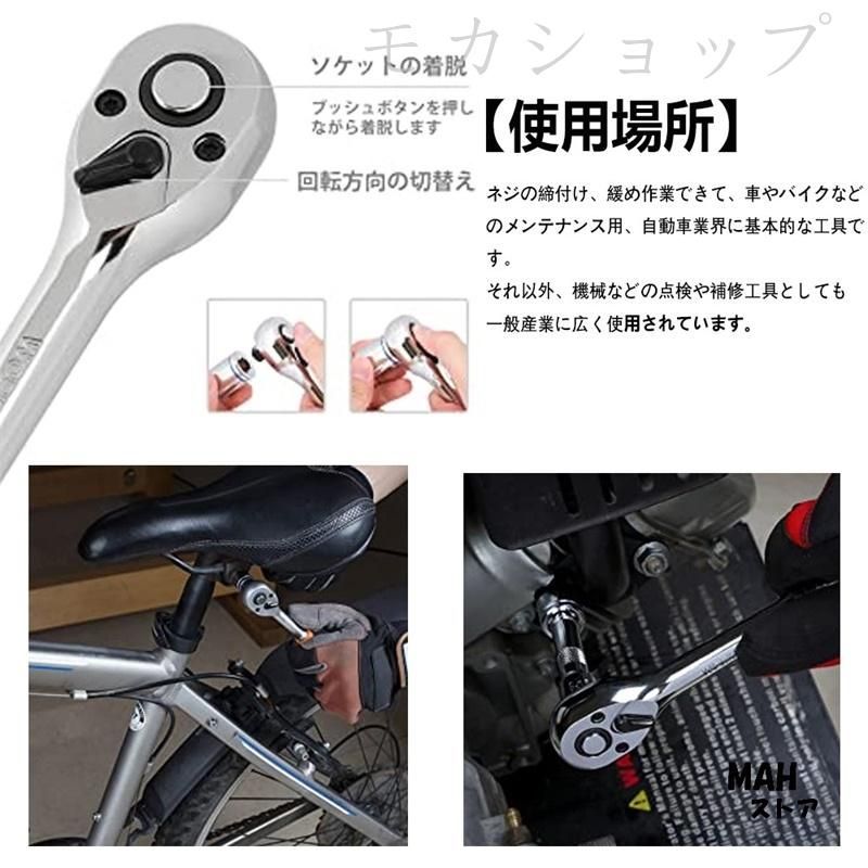 部品セ
