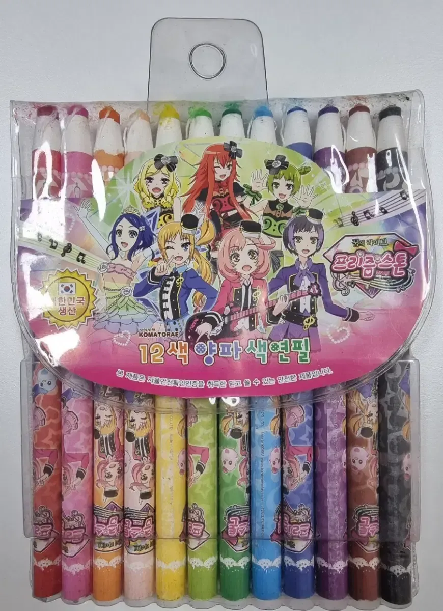 2025年最新】大量 プリズムストーンの人気アイテム - メルカリ