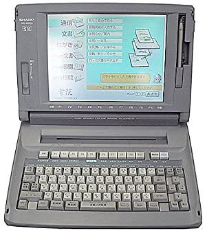 中古】SHARP ワープロ 書院 WD-M900 中古】SHARP ワープロ 書院 WD