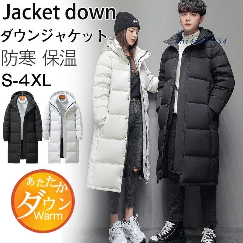 ダウンコート メンズ ダウンジャケット トップス ロング丈 無地 アウトドア 防風 防寒 カジュアル シンプル 秋冬 体型カバー ジャケット 暖かい kni4a807654