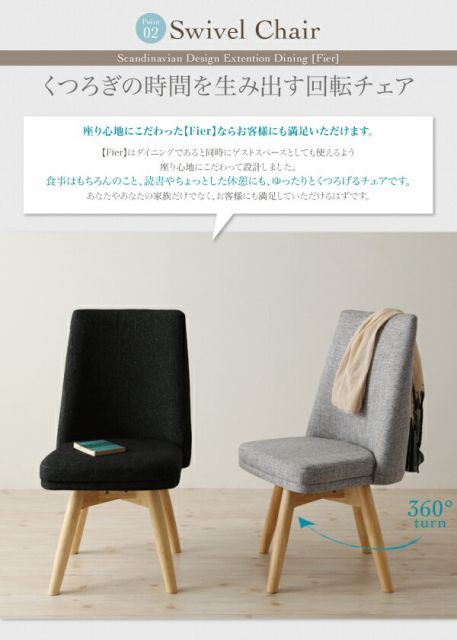 ベンチ グレー