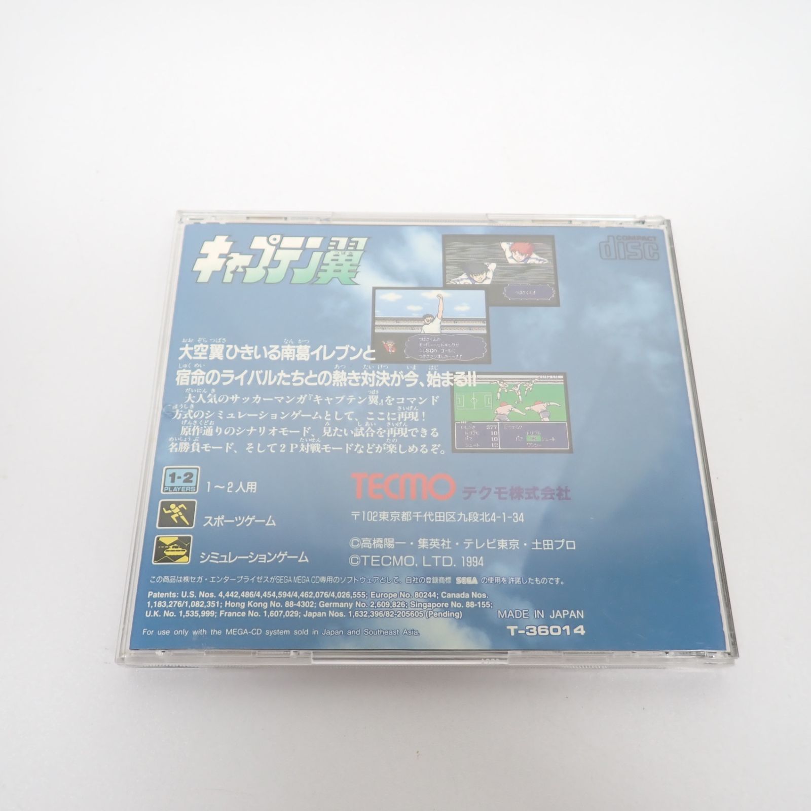 MEGA CD キャプテン翼 箱 説明書付き メガCD メガドライブ TECMO テクモ