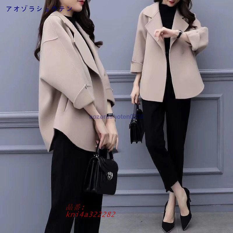 セットアップ レディース 冬 パンツ ラシャコート パンツセット パンツスーツ 九分袖 ツーピース 上下セット セット 無地 九分丈パンツ 通勤 kni4a322282