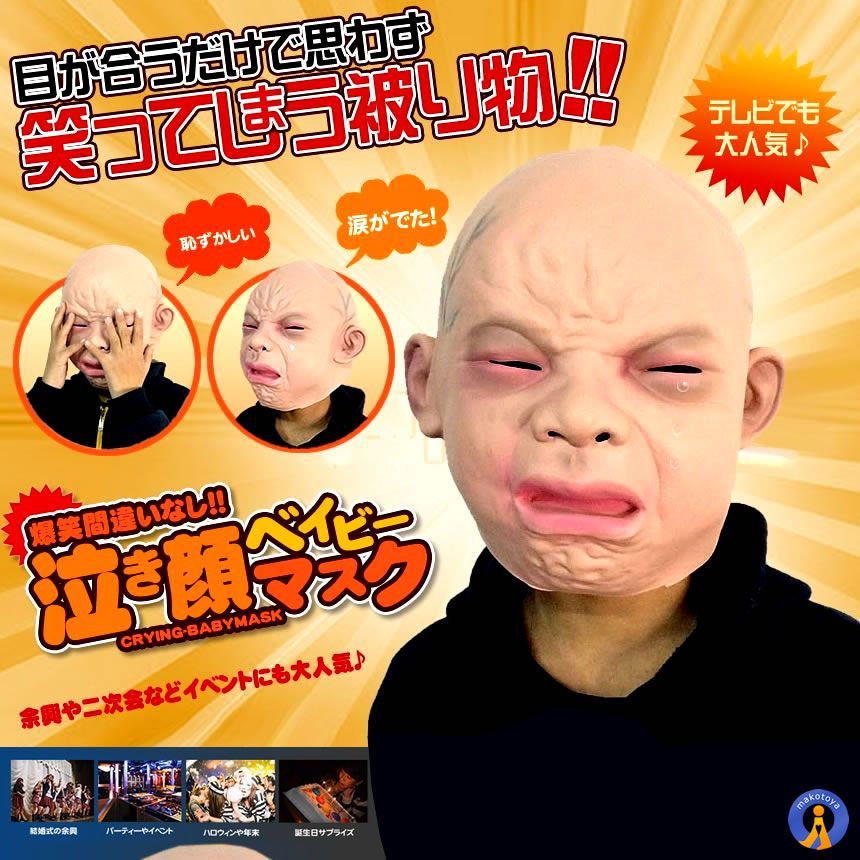 NAKINAKI 宅配ヤ