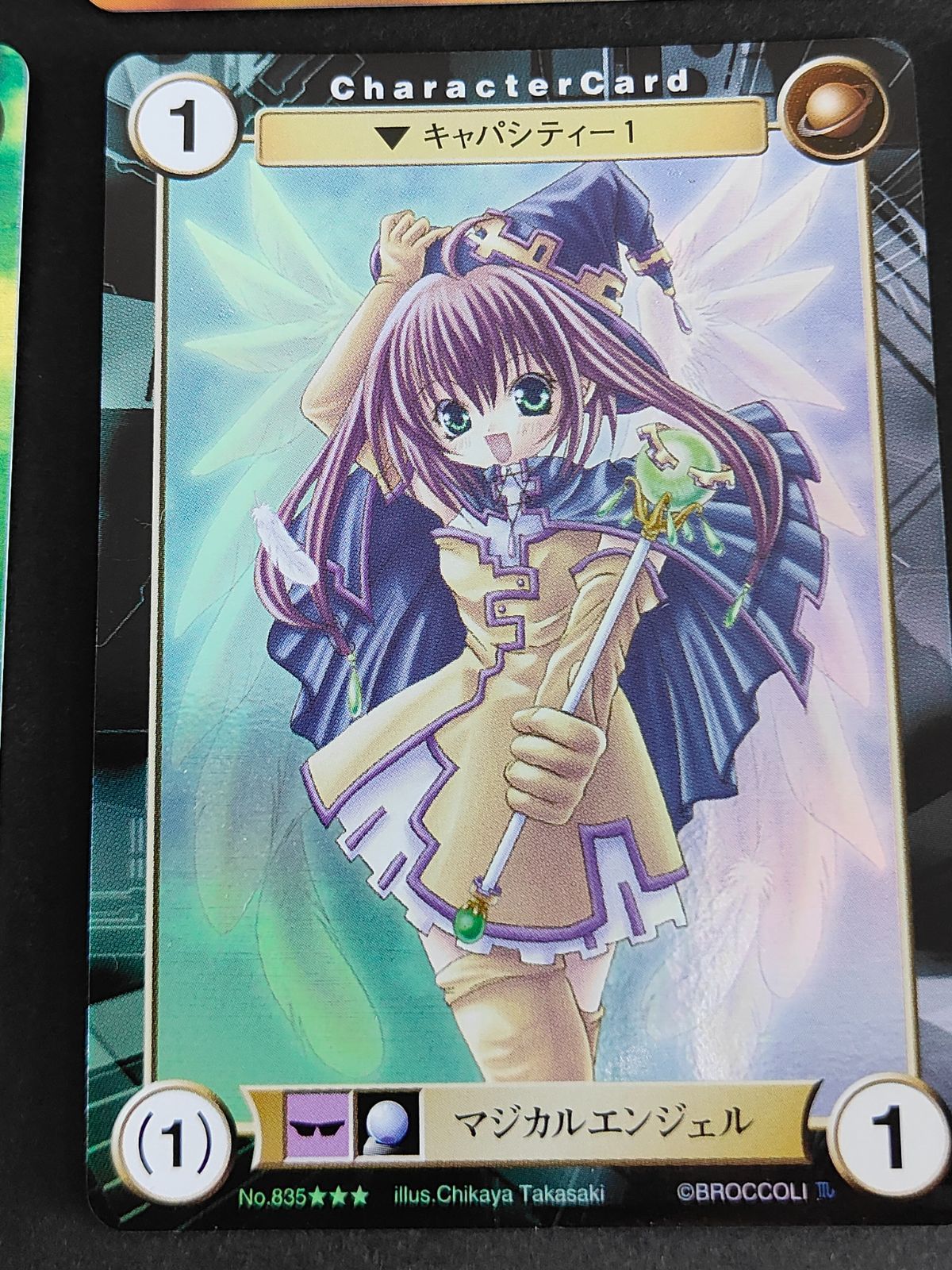 温泉　アクエリアンエイジ　ヨルムンガンド　アクエリ　大会　PR プロモ　ヴァイス 温泉 アクエリアンエイジ ヨルムンガンド アクエリ 大会 PR