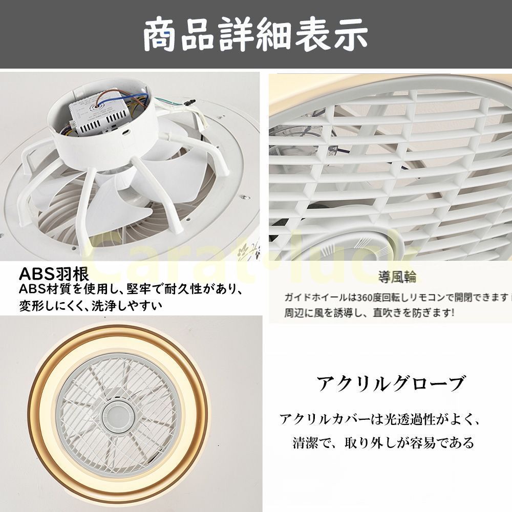 天井照明