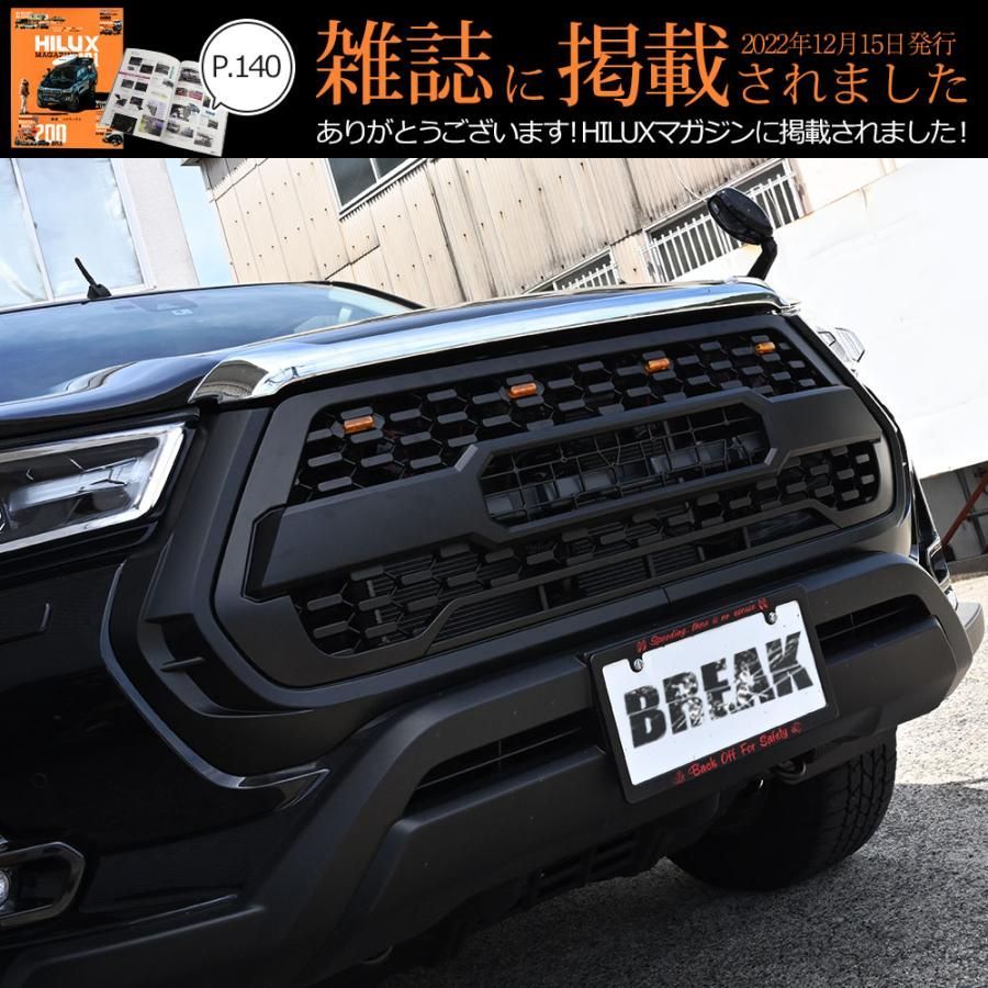 値下げ】 GUN125 HILUX ハイラックス 後期 フロントグリル LED付 - tokyo-bunka.com