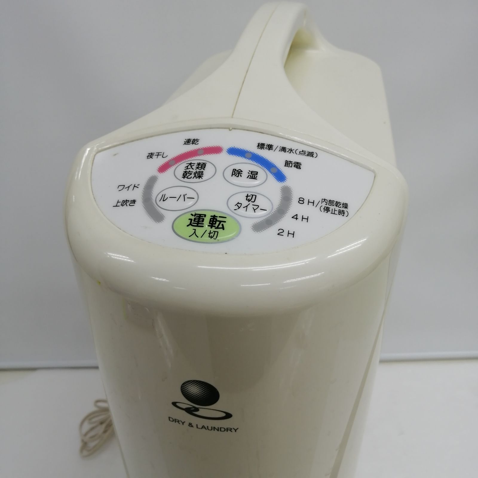 【美品】CORONA 衣類乾燥除湿機 CD-KS6319 コロナ 2019年製 コロナ 衣類乾燥除湿機 CD-S6319 2019年製 木造7畳 コンプレッサー式