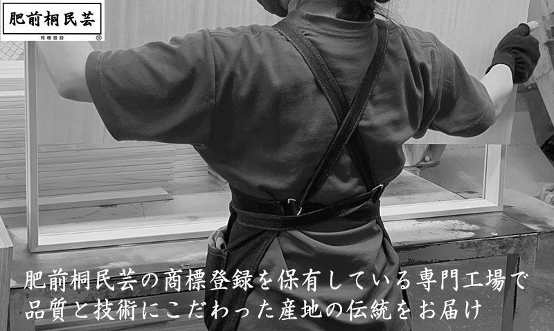 桐衣装ケース
