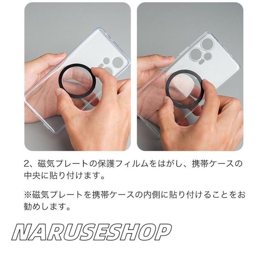 横縦切替 ネック