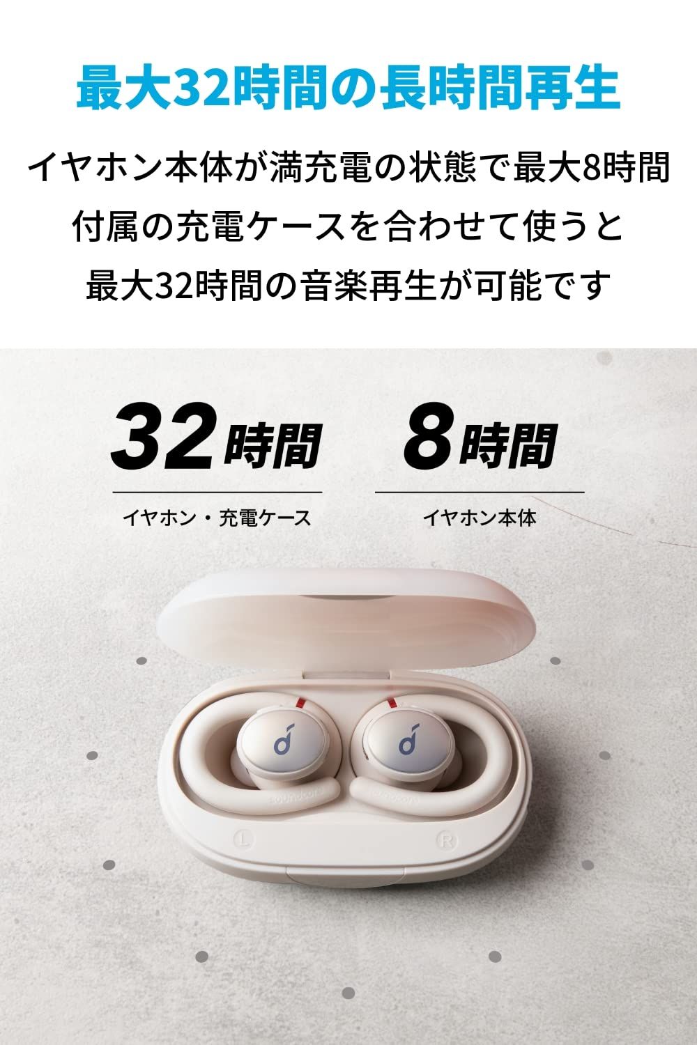 Anker Soundcore Sport X10（ワイヤレスイヤホン Bluetooth 5.2
