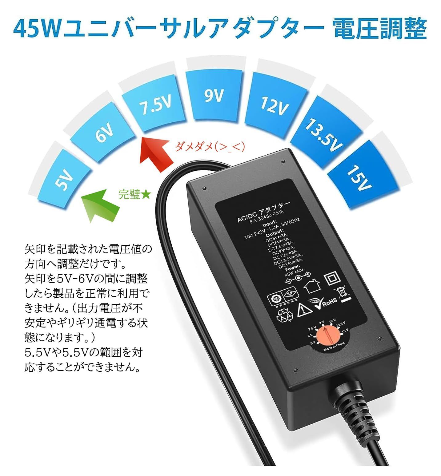 AudioComm ACマルチアダプター DC3～12V 変換プラグ付き｜AV