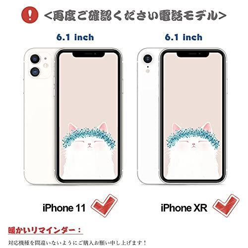 初売り大特価】 iphone 11/XR_パープル MAGICASE 適応 iphone11ケース