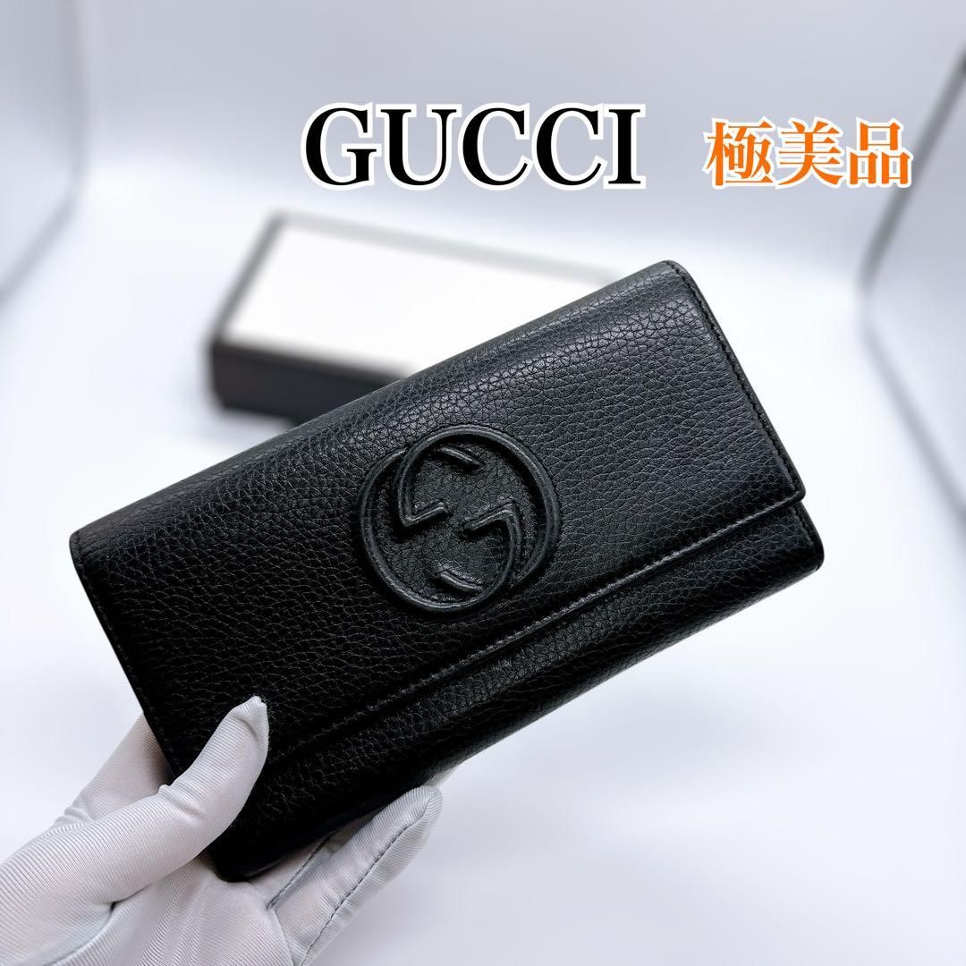 グッチ　GUCCI ソーホー　ラウンドファスナー　長財布　エナメルブラック 楽天市場】グッチ 長財布(ラウンドファスナー) GUCCI ソーホー