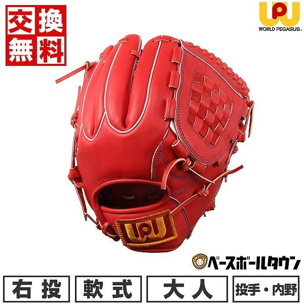 最終値下げ】横浜高校公式戦ユニフォーム 背番号あり 1990年後半