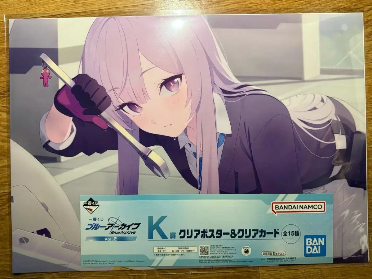 Ｋ賞コンプ全１５種 クリアポスター カード ブルーアーカイブ 一番くじ ブルアカ 一番くじ ブルーアーカイブ vol.2｜一番くじ倶楽部｜BANDAI