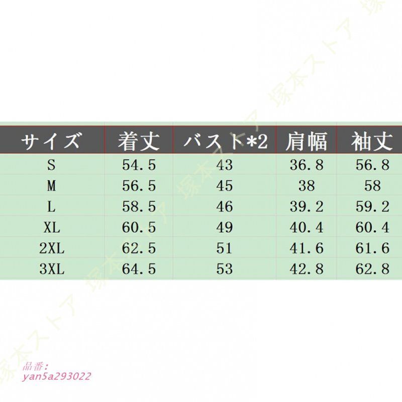 レディース 着痩せ