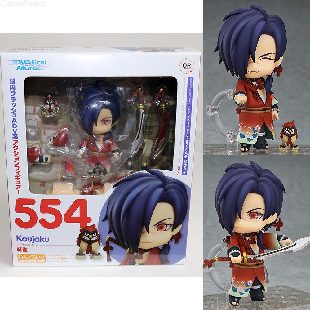 ねんどろいど 554 紅雀(こうじゃく) DRAMAtical Murder(ドラマティカル