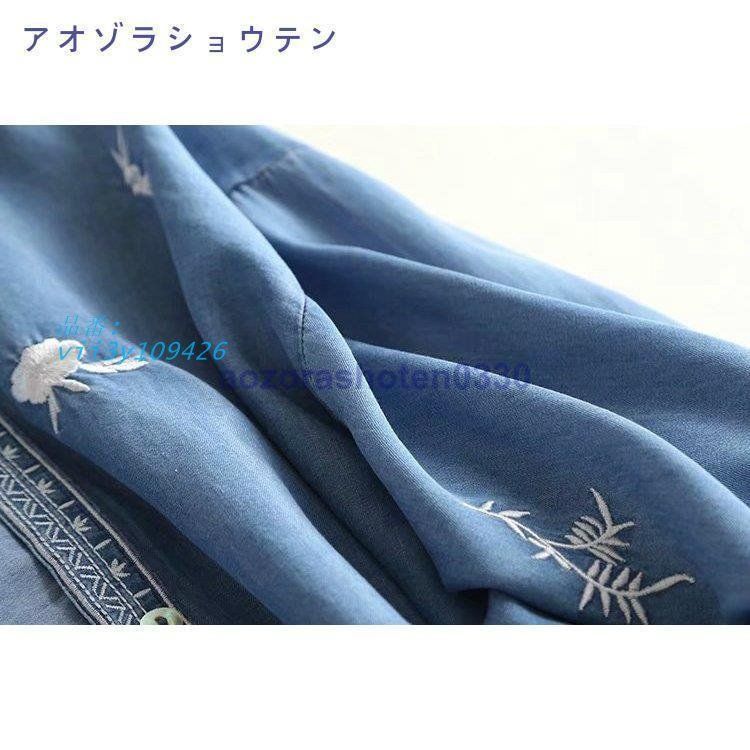 ボレロ カーディガン UV UV対策 日焼け対策 冷房対策 魅力的 デニム風 夏 羽織 花柄刺繍 ミセス ブルーデート 大きいサイズ レディース トップス 楽天市場】ボレロ UV UVボレロ カーディガン UVカット 接触冷感