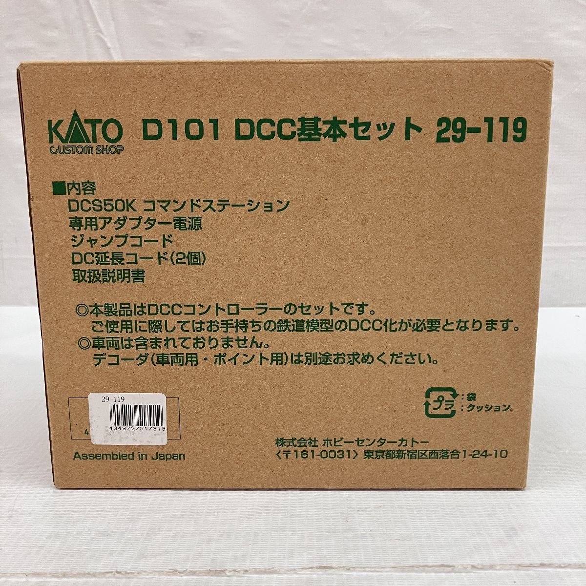 コントローラー