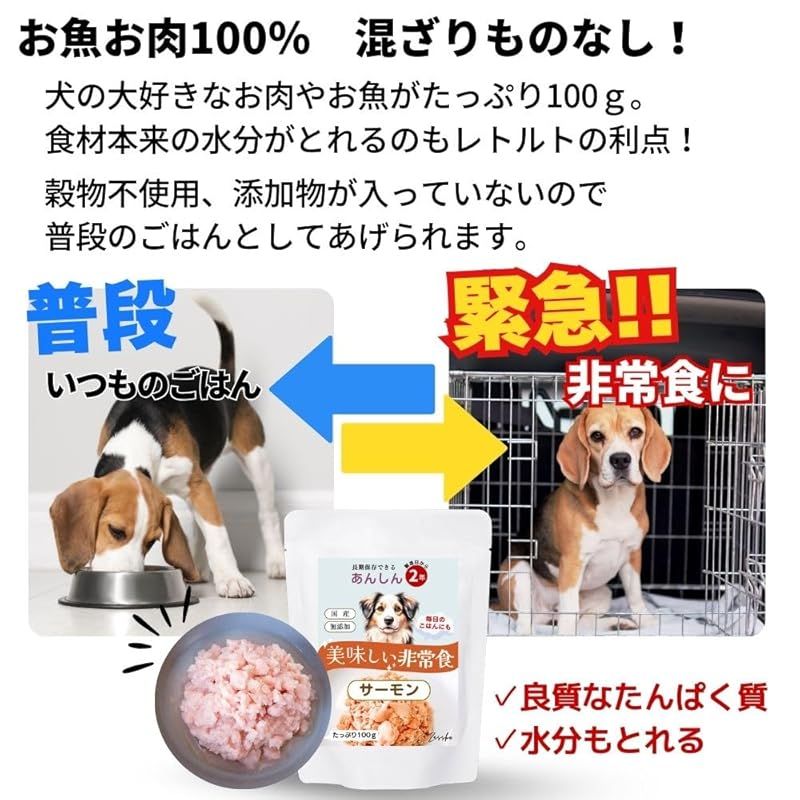 大容量100g×9食分