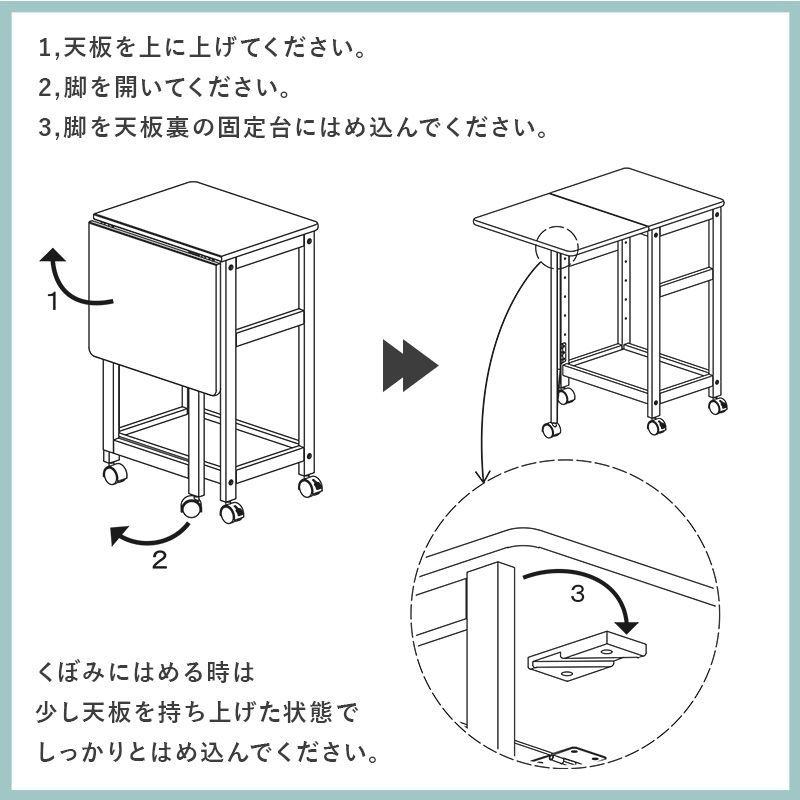 キッチンワゴン