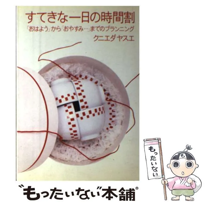 チャイニーCHinEE 小鉢　スープ皿　5点　クニエダヤスエさん チャイニーCHinEE 小鉢 スープ皿 5点 クニエダヤスエさん