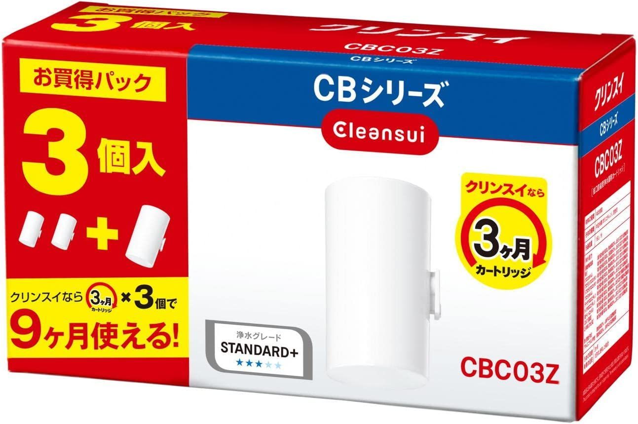 クリンスイ 浄水器 カートリッジ 3個入 交換用 CBシリーズ CBC03Z