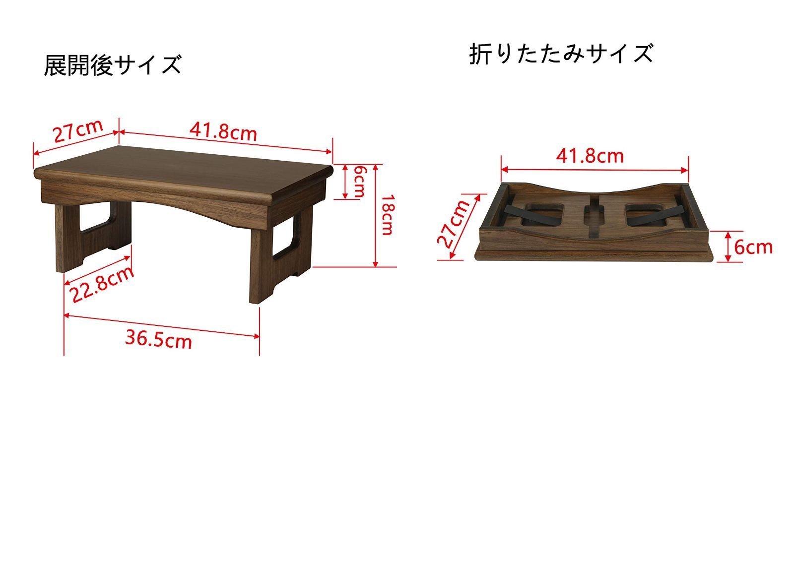都市工房 経机 供物台 折りたたみ式 ウォールナット色